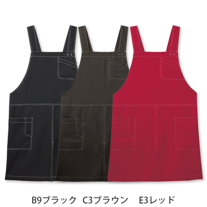 【飲食店販売店制服】時短かぶるだけエプロン　2秒で着用　【15色】兼用　防脱色・非フッ素撥水　色