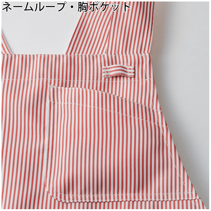 【飲食店販売店制服】時短かぶるだけエプロン　2秒で着用　【15色】兼用　防脱色・非フッ素撥水　スペック