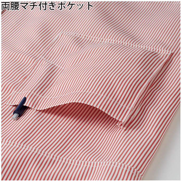 【飲食店販売店制服】時短かぶるだけエプロン　2秒で着用　【15色】兼用　防脱色・非フッ素撥水　スペック
