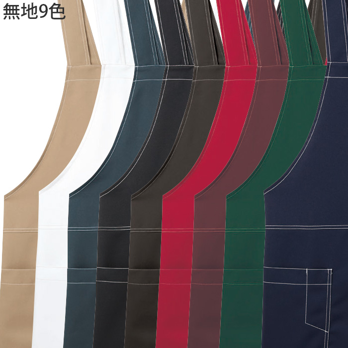 【飲食店販売店制服】時短かぶるだけエプロン　2秒で着用　【15色】兼用　防脱色・非フッ素撥水　スペック