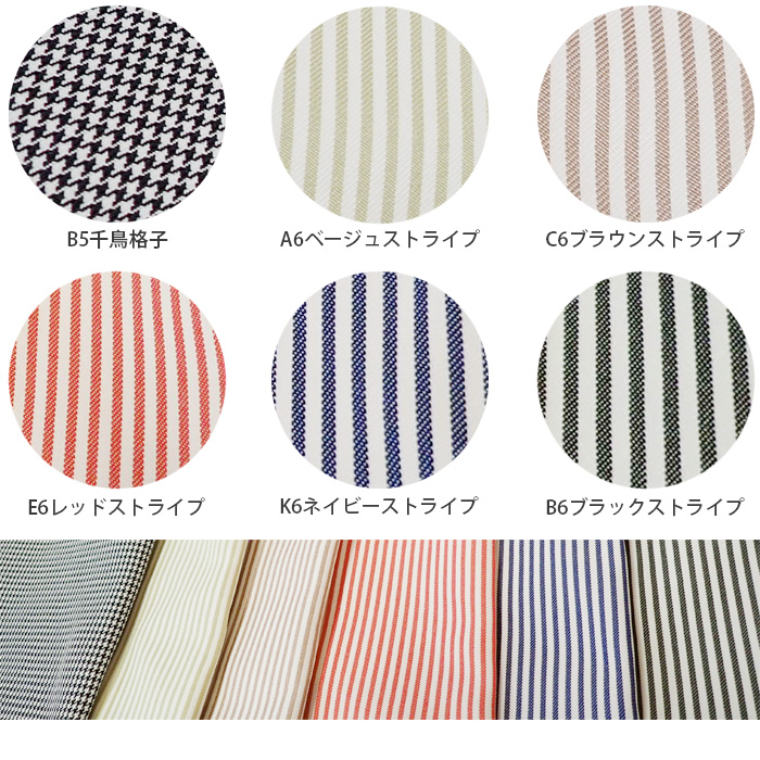 【飲食店販売店制服】時短かぶるだけエプロン　2秒で着用　【15色】兼用　防脱色・非フッ素撥水　スペック