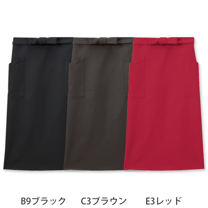 【飲食店販売店制服】腰下ロングエプロン【15色】兼用　防脱色・非フッ素撥水　色
