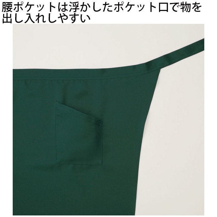 【飲食店販売店制服】腰下ロングエプロン【15色】兼用　防脱色・非フッ素撥水　スペック