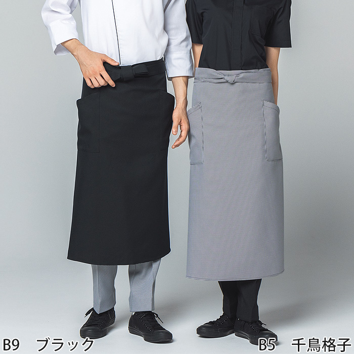 【飲食店販売店制服】腰下ロングエプロン【15色】兼用　防脱色・非フッ素撥水　スペック