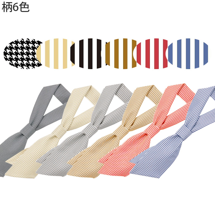 【飲食店販売店制服】コックタイ【15色】兼用　簡単着用　防脱色・非フッ素撥水　スペック