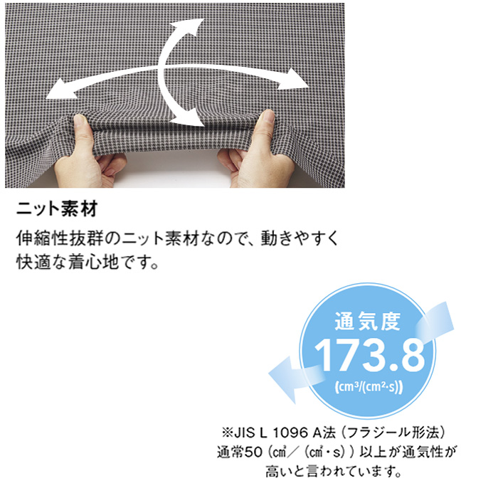 ドッキングワンピース　モノトーン　ジオメトリック柄　詳細