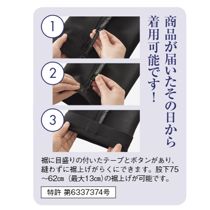 らくらく裾上げパンツ　ストレッチ　後ろゴム　オールシーズン　家庭洗濯　抗菌　チェック柄　エコ　ブラック　グレー　ブルー　AP6255　詳細