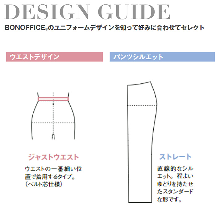 らくらく裾上げパンツ　ストレッチ　後ろゴム　オールシーズン　家庭洗濯　抗菌　チェック柄　エコ　ブラック　グレー　ブルー　AP6255　詳細