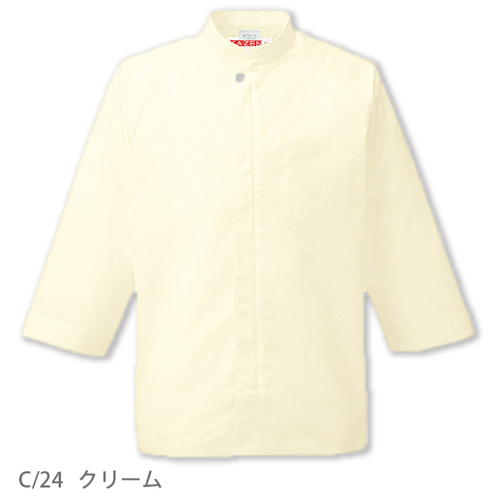 五分袖コックシャツ【4色】【男女兼用】　color