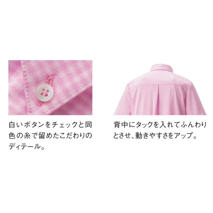ギンガムチェック　ニットシャツ　ポロシャツ　スペック