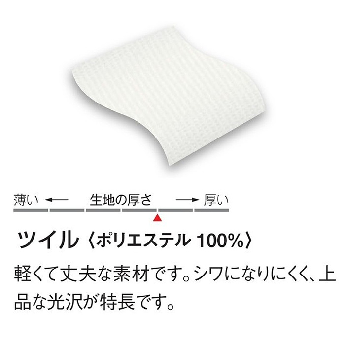 メンズスラックス　ウエスト70～110cm　ツータックでゆったり快適な履き心地　飲食店制服　ホテル受付制服　スペック