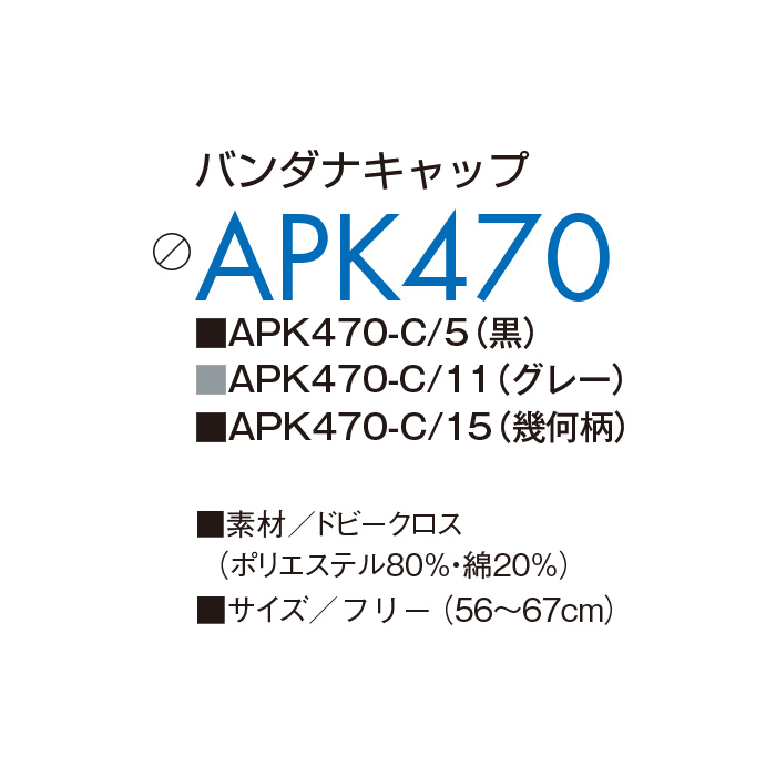 和KAZEN　サイズ