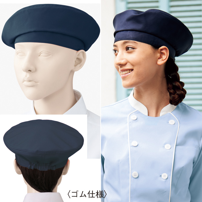 漂白剤に強く色アセにくい帽子　スペック
