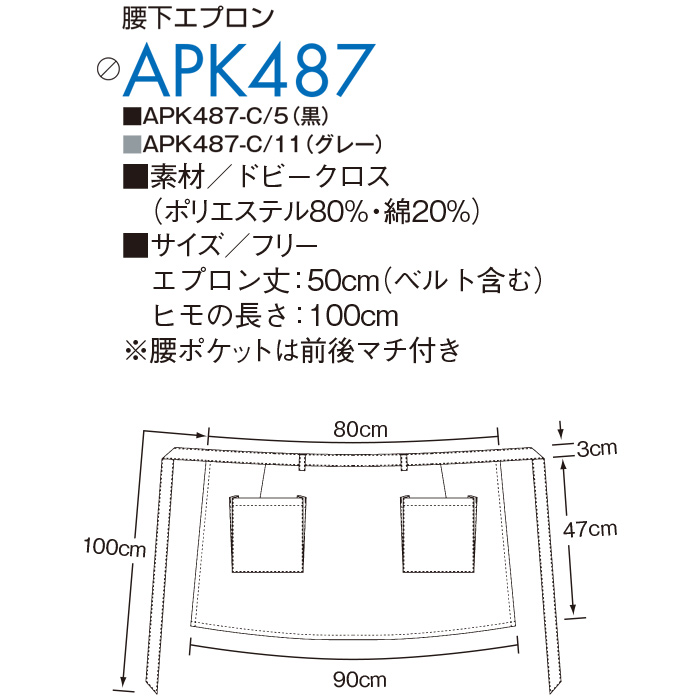 和KAZEN　サイズ