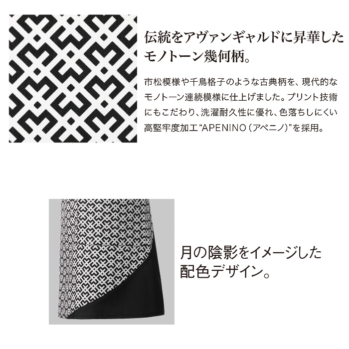 和KAZEN　スペック