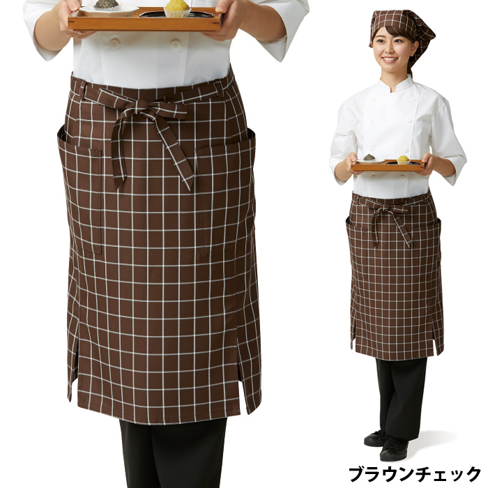 漂白剤に強く色アセにくいエプロン　スペック
