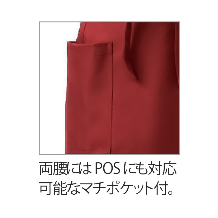 漂白剤に強く色アセにくいエプロン　スペック
