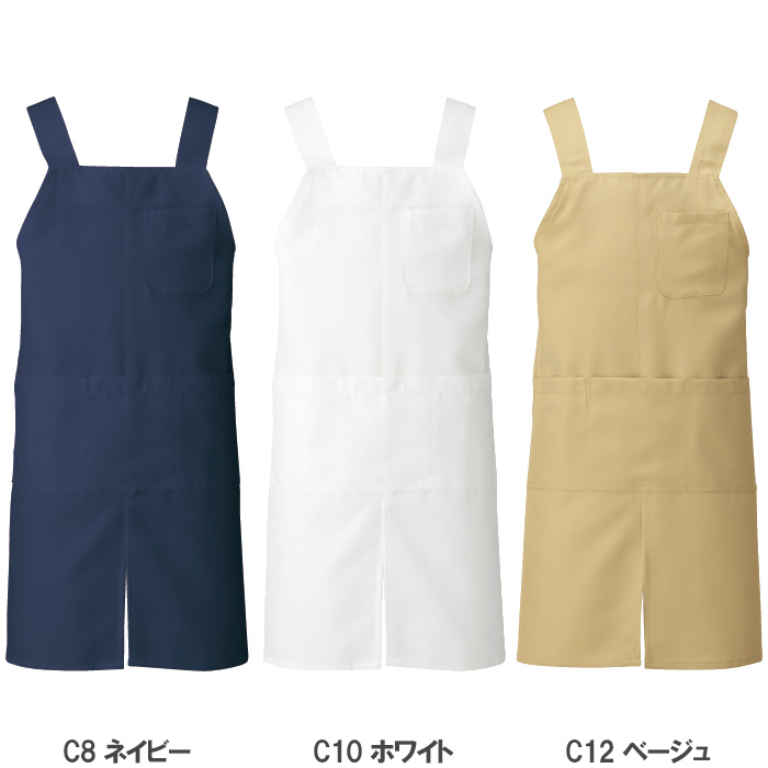 漂白剤に強く色アセにくいエプロン　色
