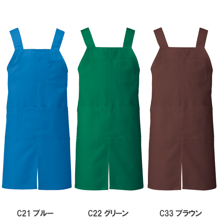 漂白剤に強く色アセにくいエプロン　色