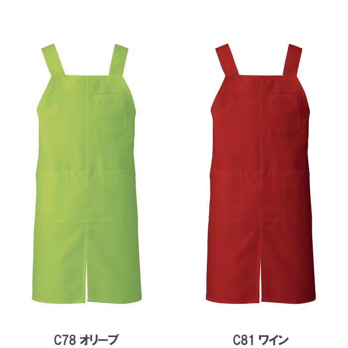 漂白剤に強く色アセにくいエプロン　色