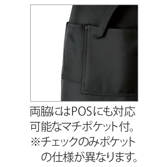 漂白剤に強く色アセにくいエプロン　スペック