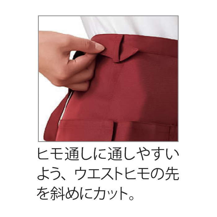 漂白剤に強く色アセにくいエプロン　スペック