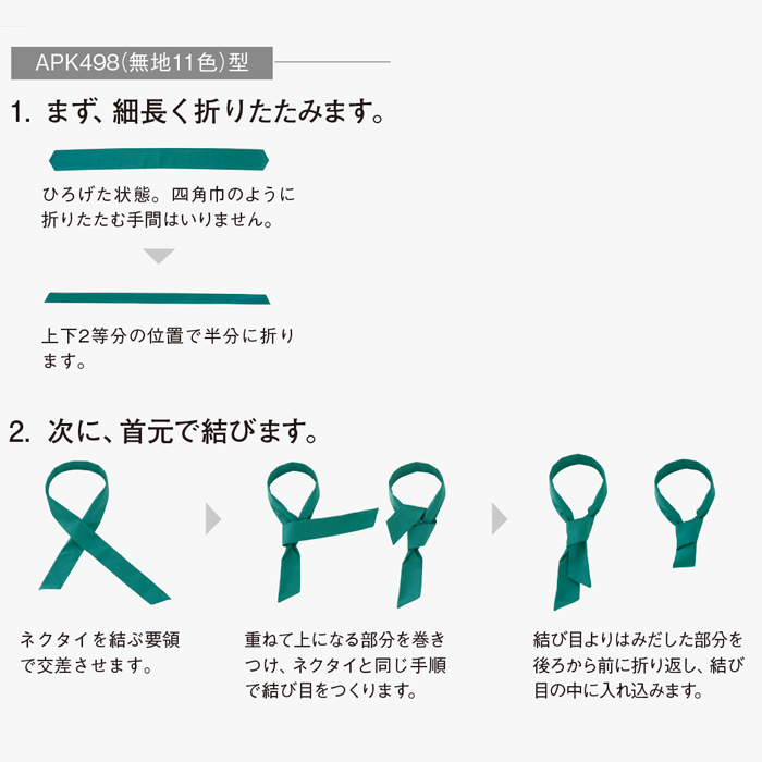 漂白剤に強く色アセにくい帽子　スペック