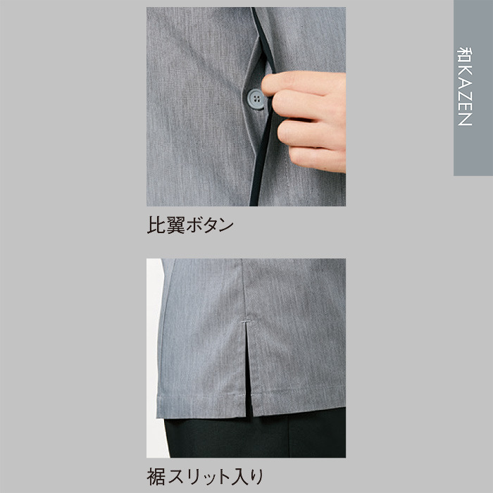 和KAZEN　スペック