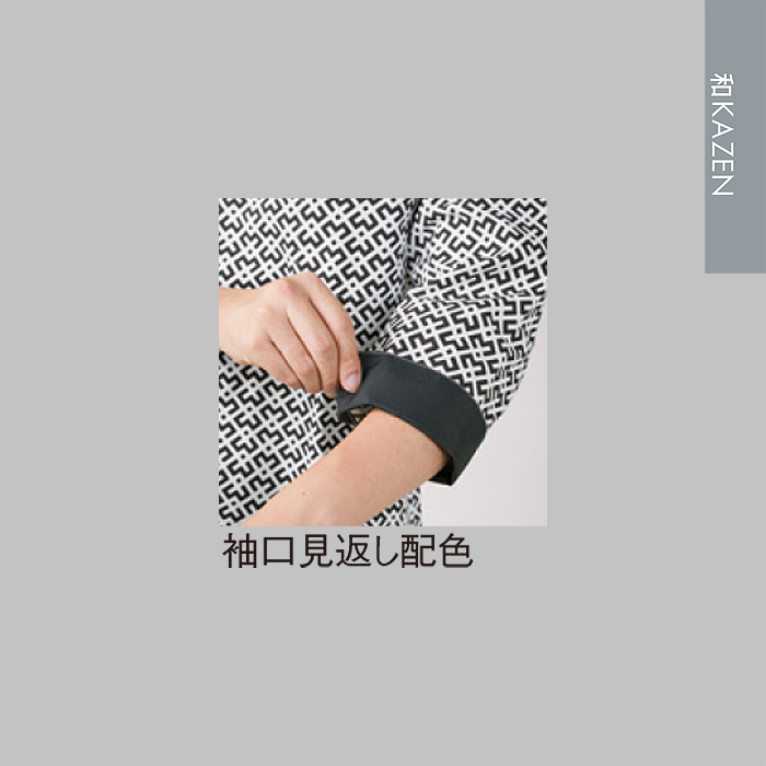 和KAZEN　スペック