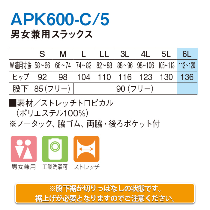 大きいサイズあり。　サイズ