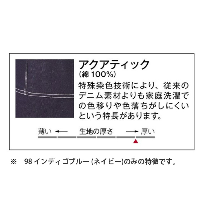 ヒッコリーストライプ　エプロン　首掛け　色