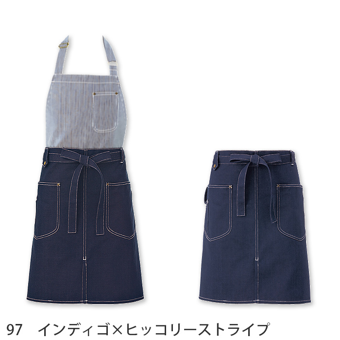 デニム&ヒッコリー　胸当と腰下2WAYエプロン(男女兼用)　色