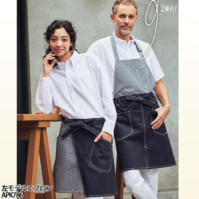 デニム&ヒッコリー　胸当と腰下2WAYエプロン(男女兼用)　モデル