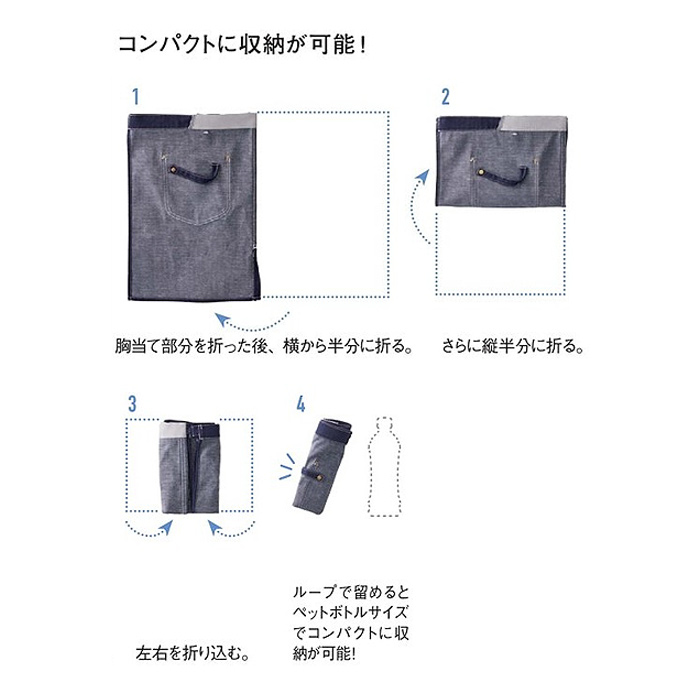 デニム&ヒッコリー　胸当と腰下2WAYエプロン(男女兼用)　スペック