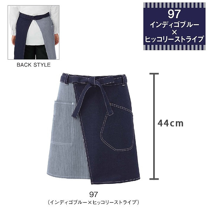 デニム&ヒッコリー　腰下ショートエプロン(男女兼用)　色