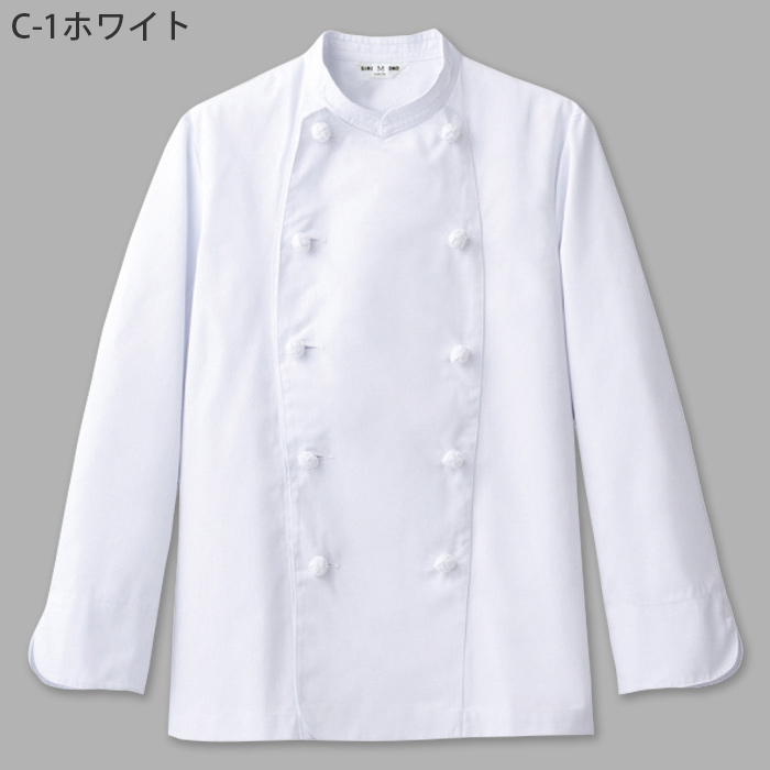 ポリ混　長袖コックコート【Unisex】　双糸ツイル生地　丈夫で長持ち　SS～5L 色