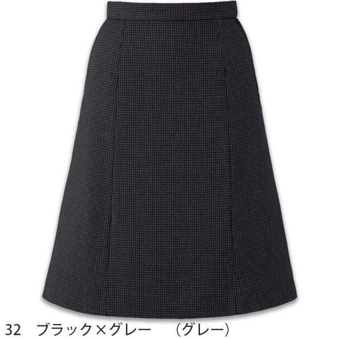 Aラインスカート　ストレッチ　後ろゴム　オールシーズン　家庭洗濯　抗菌　チェック柄　エコ　ブラック　グレー　ブルー　AS2346　色