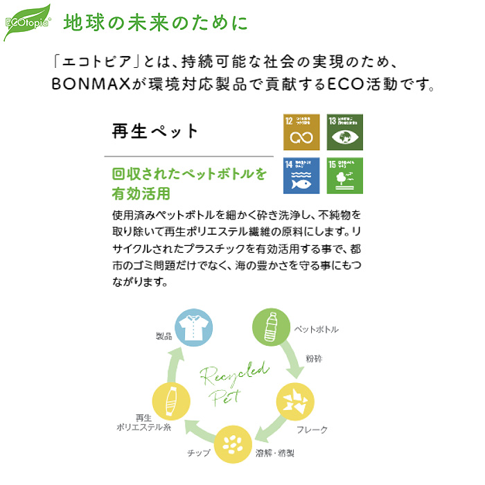 Aラインスカート　ストレッチ　後ろゴム　オールシーズン　家庭洗濯　抗菌　チェック柄　エコ　ブラック　グレー　ブルー　AS2346　詳細