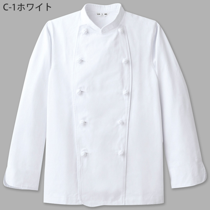 お買得大人気長袖コックコート【男女兼用】飲食店・厨房制服　綿ポリ　SS～5L 色