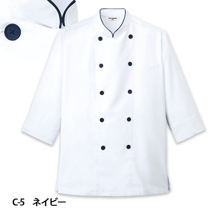 大人気! 七分袖コックシャツ<7色>カラーボタンとパイピングがオシャレ　色画像
