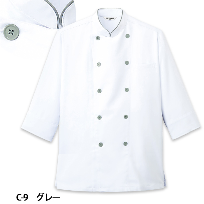 大人気! 七分袖コックシャツ<7色>カラーボタンとパイピングがオシャレ　色画像