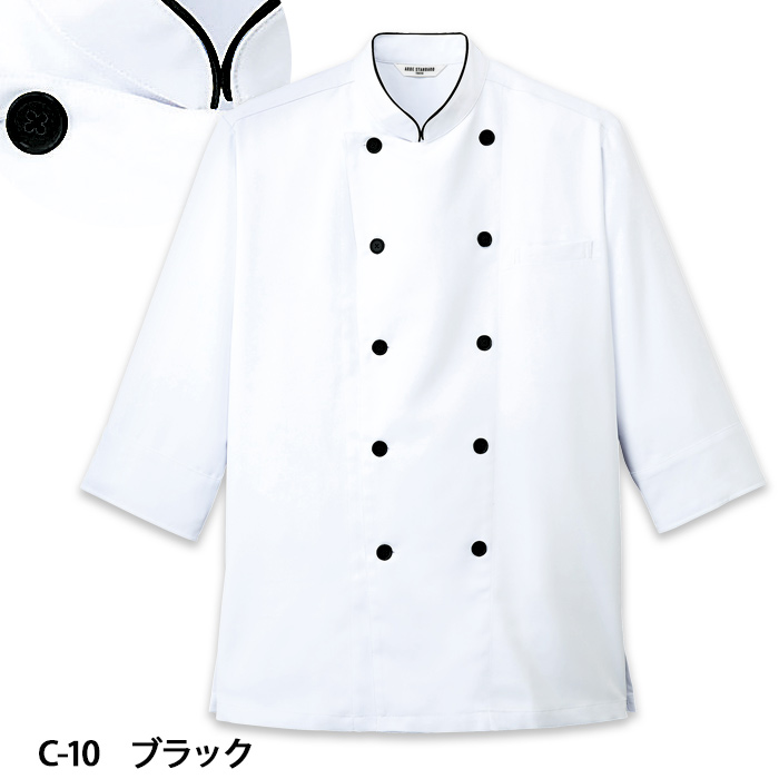 大人気! 七分袖コックシャツ<7色>カラーボタンとパイピングがオシャレ　色画像