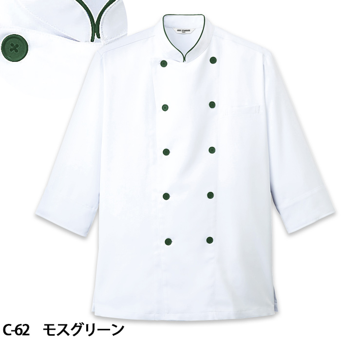 大人気! 七分袖コックシャツ<7色>カラーボタンとパイピングがオシャレ　色画像