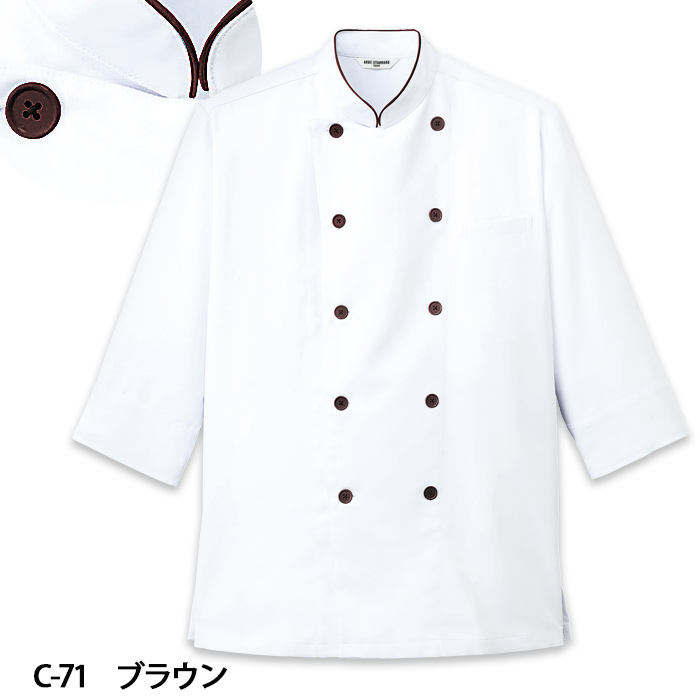大人気! 七分袖コックシャツ<7色>カラーボタンとパイピングがオシャレ　色画像