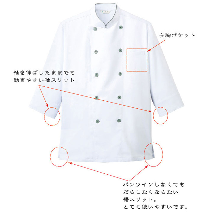 大人気! 七分袖コックシャツ<7色>カラーボタンとパイピングがオシャレ　詳細画像