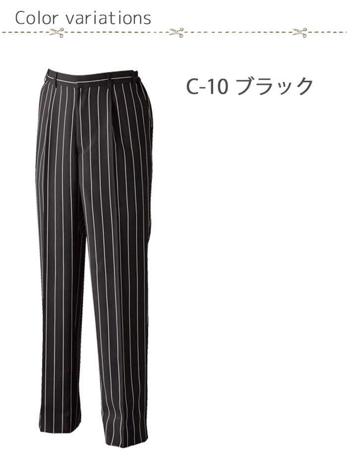 AS8226ストライプ柄パンツ　脇ゴム(男女兼用)[洋食飲食店制服] 商品イメージ説明