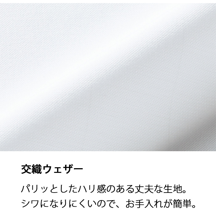 袖口ネット+制菌加工で安心安全 コックシャツ5色【男女兼用】 詳細画像
