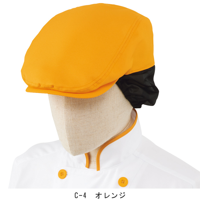 髪落下防止ネット付 アジャスターでサイズ調節ができる帽【5色】 色画像
