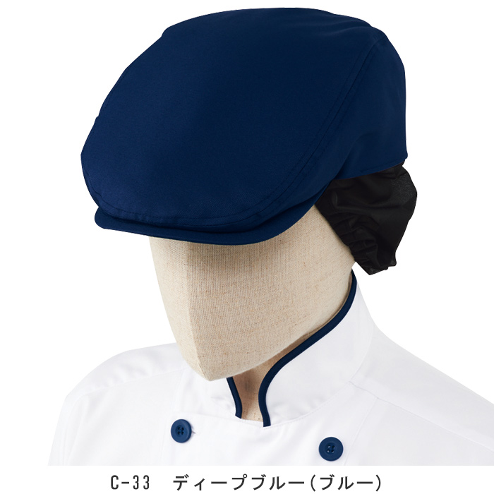 髪落下防止ネット付 アジャスターでサイズ調節ができる帽【5色】 色画像