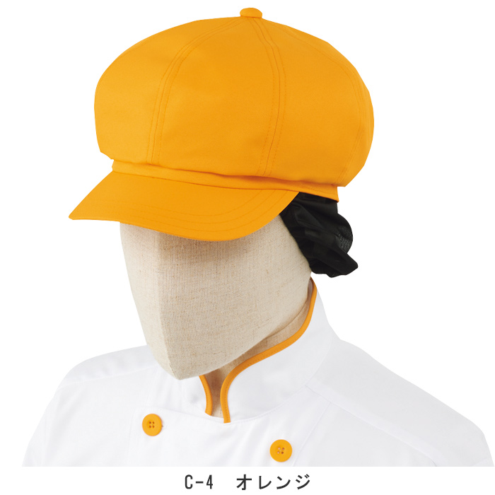 髪落下防止ネット付 アジャスターでサイズ調節ができる帽【5色】 色画像